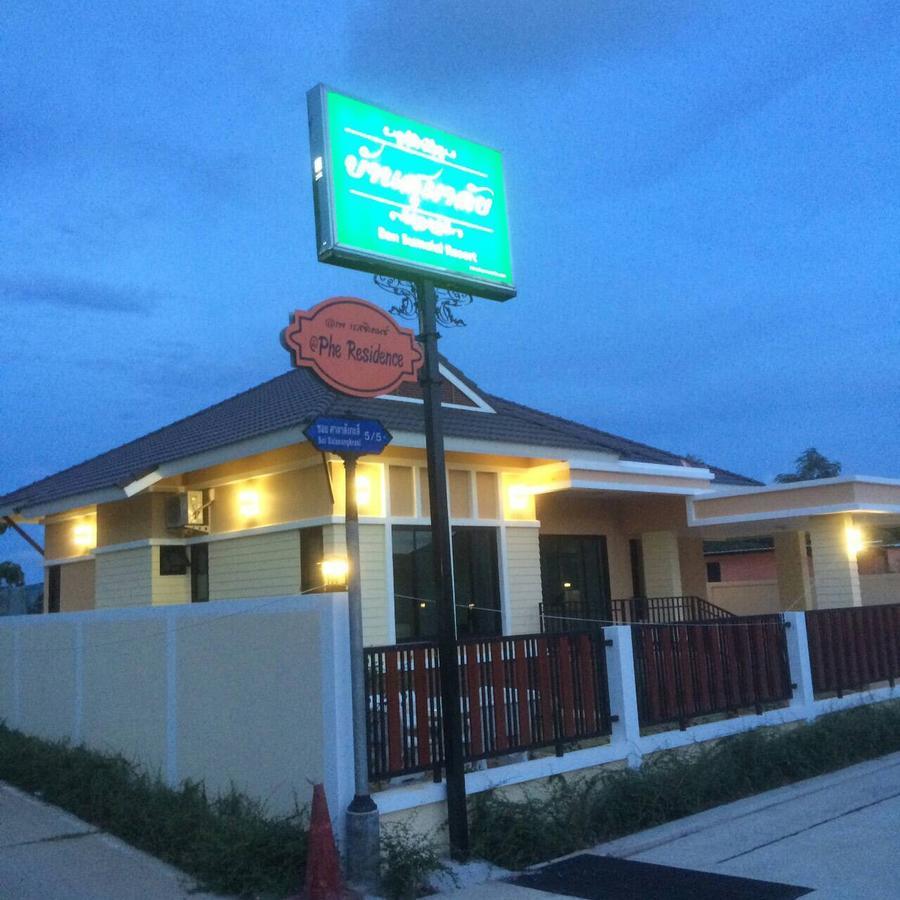 Ban Sumalai Hotel ระยอง ภายนอก รูปภาพ